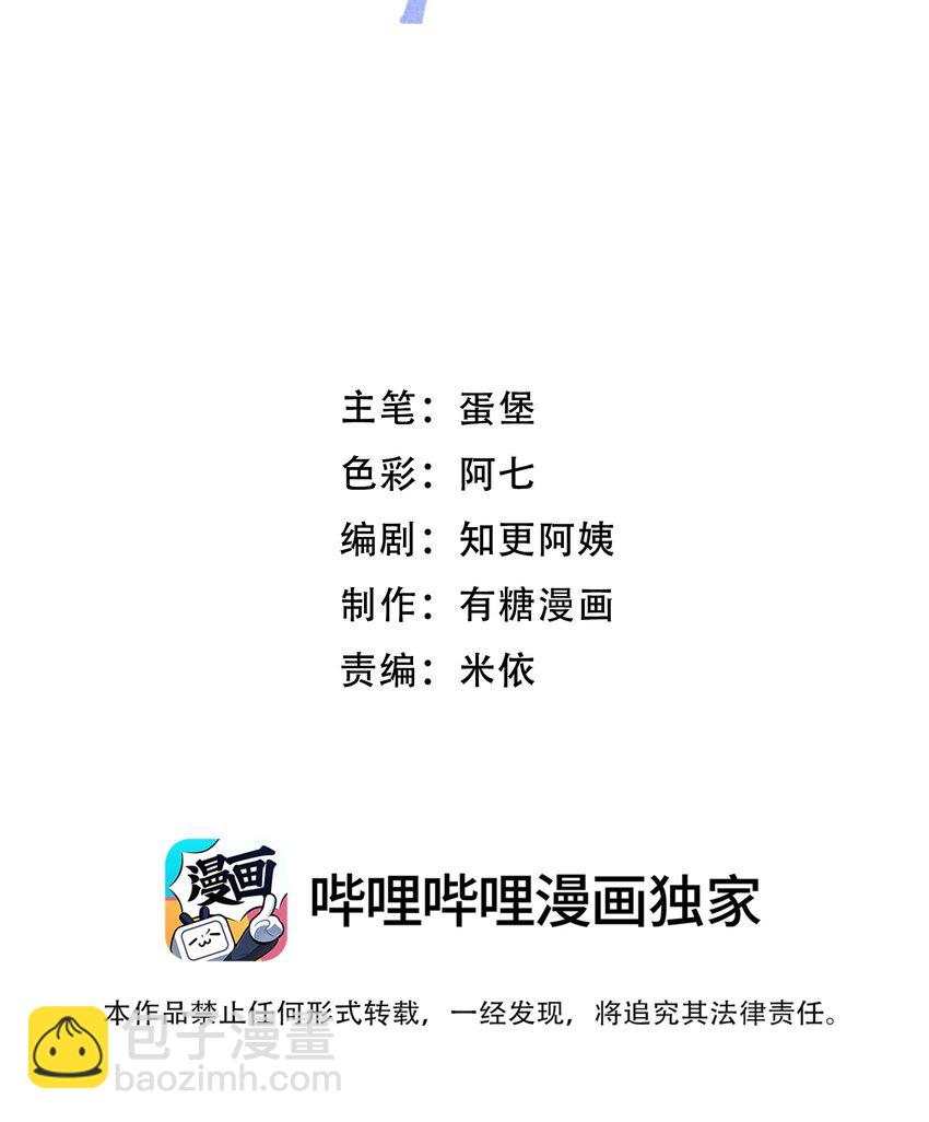 離別前後 - 049 我幫你，好不好？ - 2