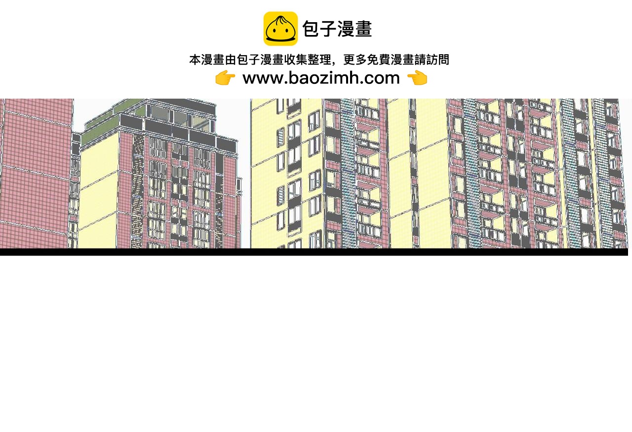 赤都魔女破曉錄 - 章四  交易，她的記憶(1/2) - 2