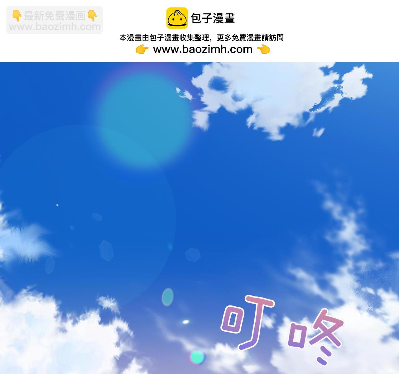 離婚後，我愛上了朋友弟弟 - 第28話 爸爸來了(1/4) - 2