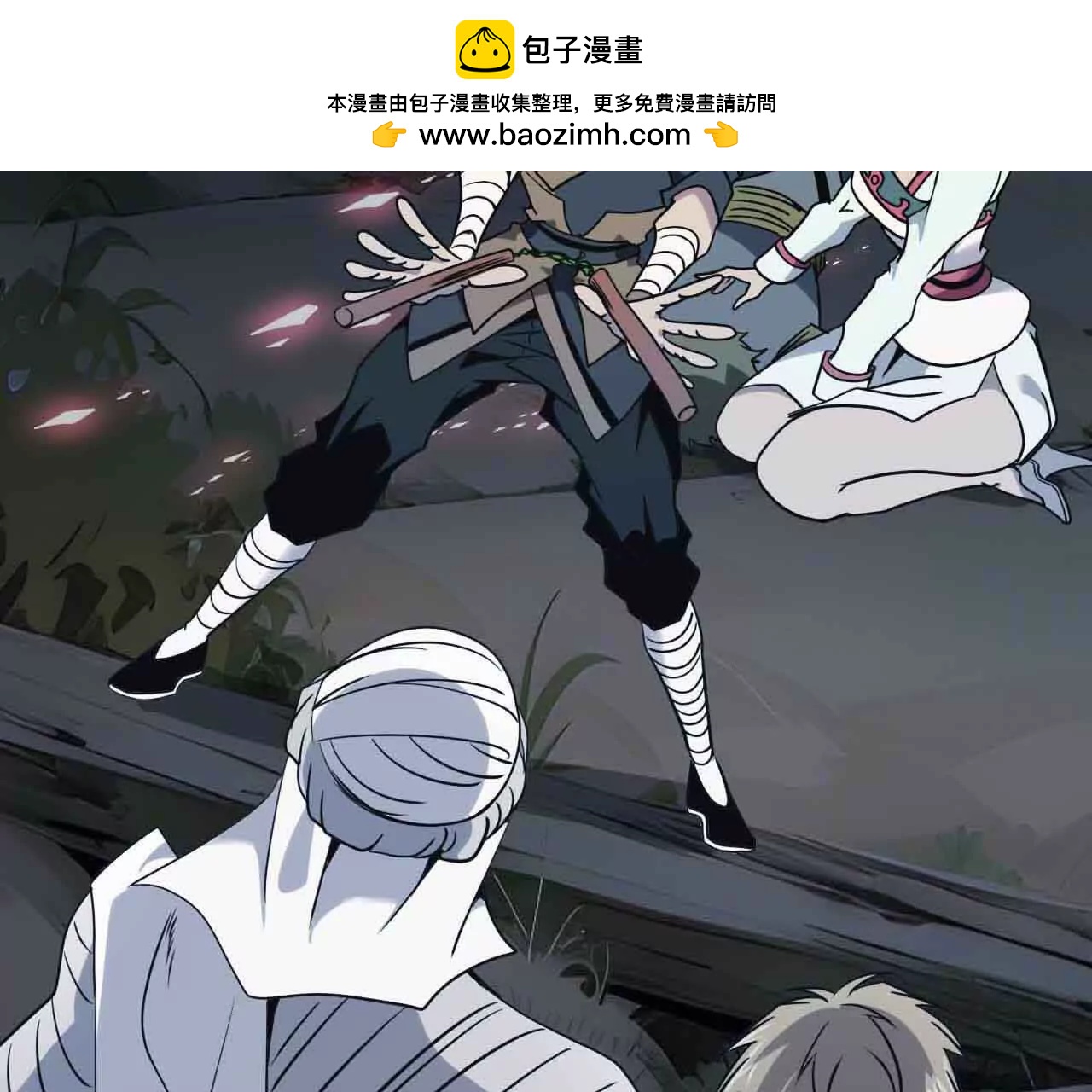 赤龍之子 - 懷璧其罪(1/2) - 3