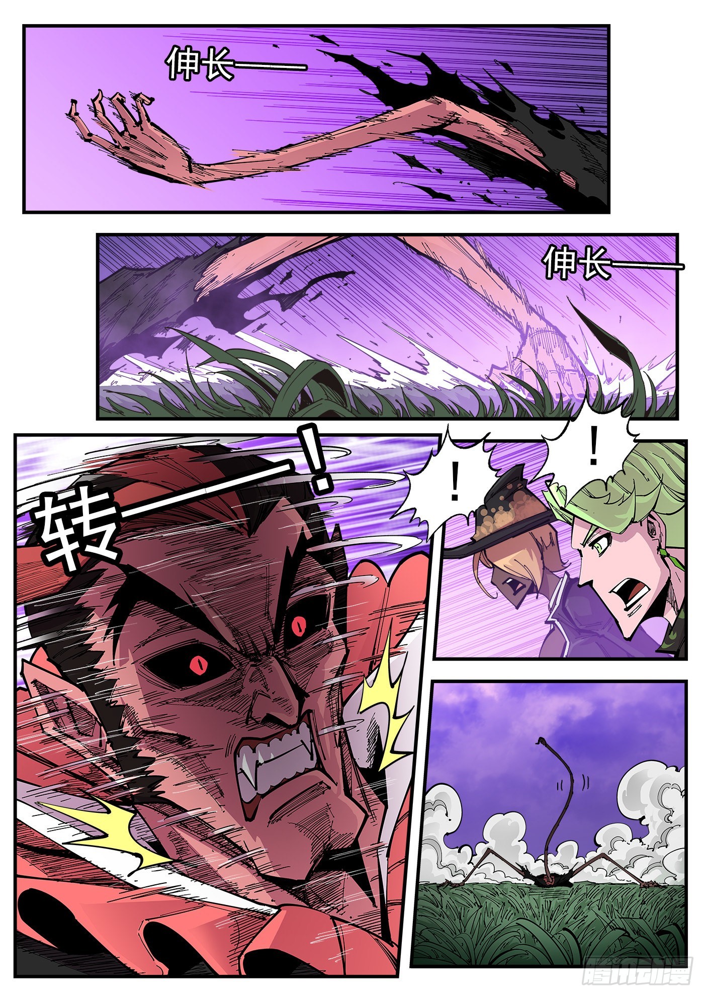 銃火 - 303彈：別躲！ - 1
