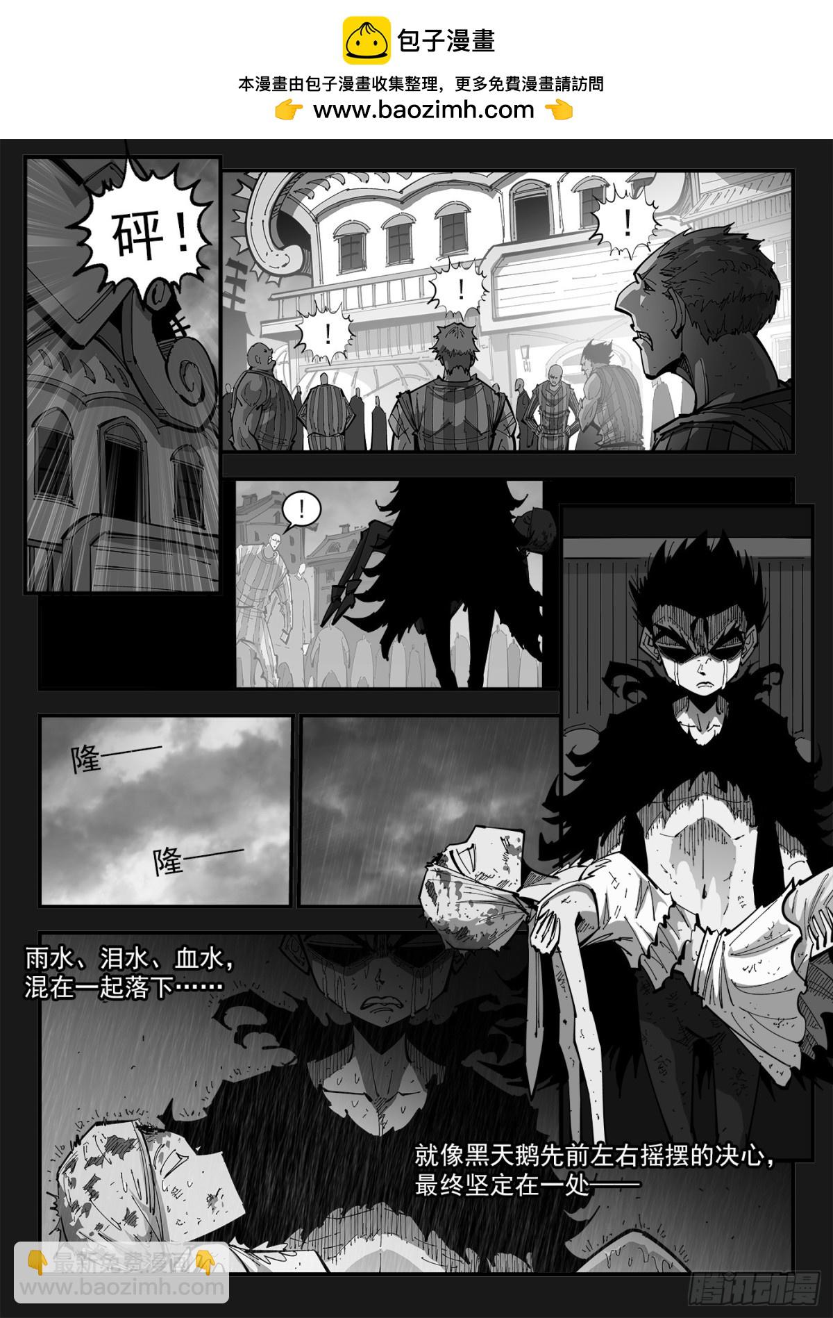 銃火 - 401回：18歲的神槍 - 2
