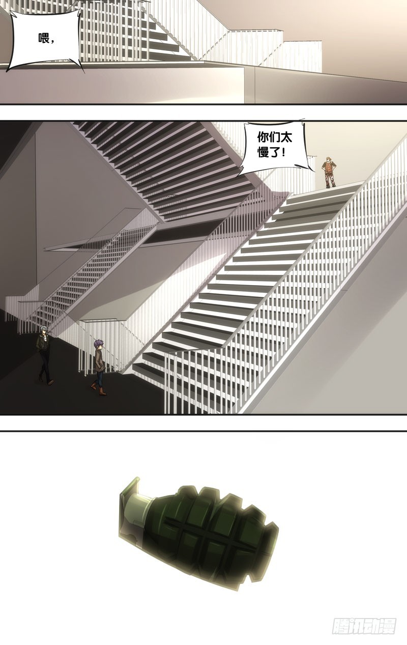 蟲生 - 42.陷阱 - 1