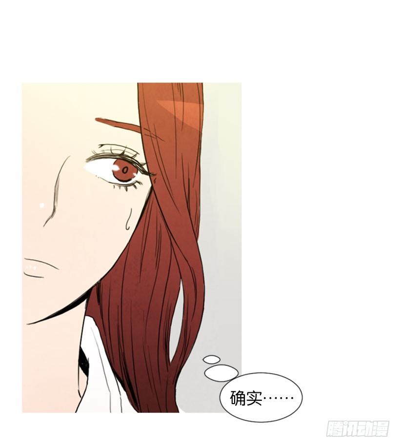 寵物狗的規則 - 雙胞胎妹妹 - 2