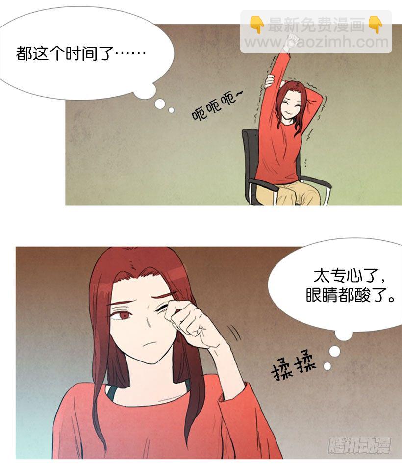 寵物狗的規則 - 工資小偷 - 3