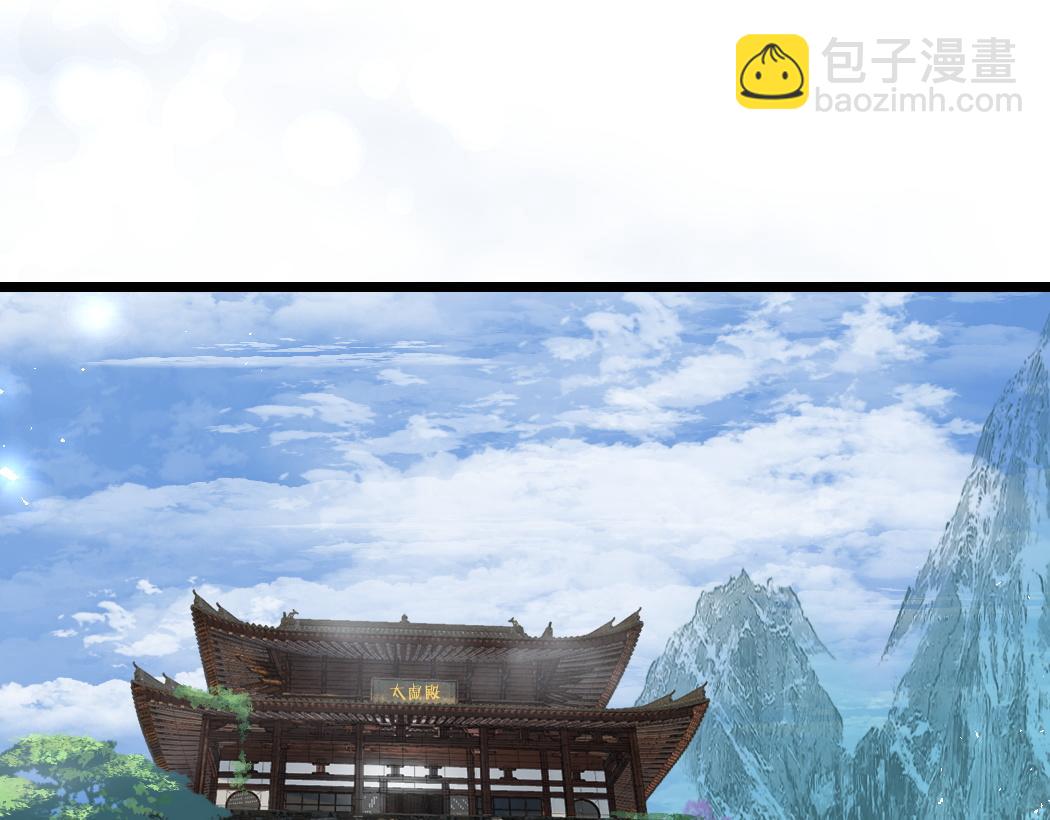 蟲族主宰：我玩的就是天災 - 第24話 太虛殿試煉(1/4) - 4
