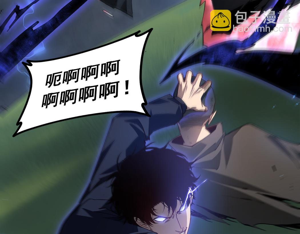 蟲族主宰：我玩的就是天災 - 第44話 精銳團滅(1/3) - 5
