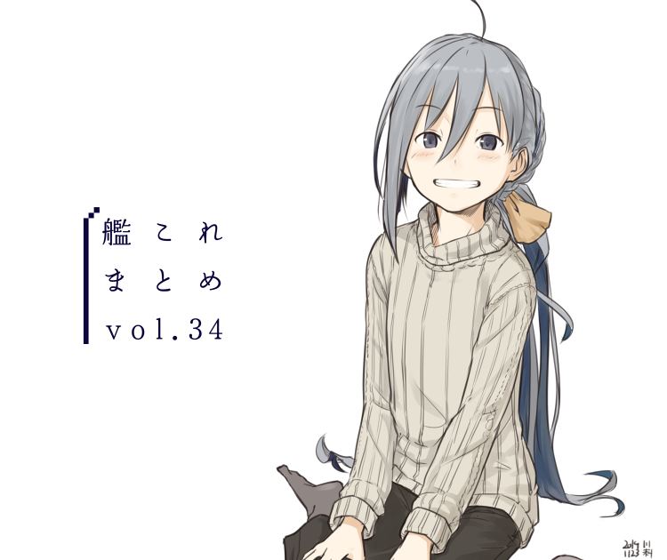 川科插畫集 - 第34話 - 1