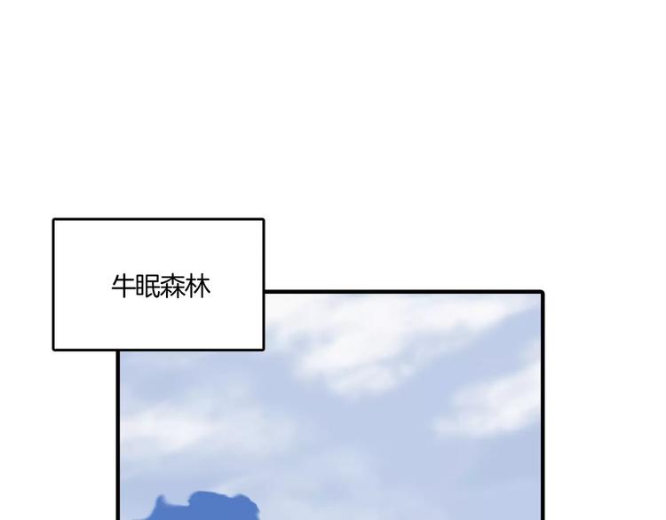 傳奇·被遺忘的戰士 - 第1話 戰士們(1/3) - 1