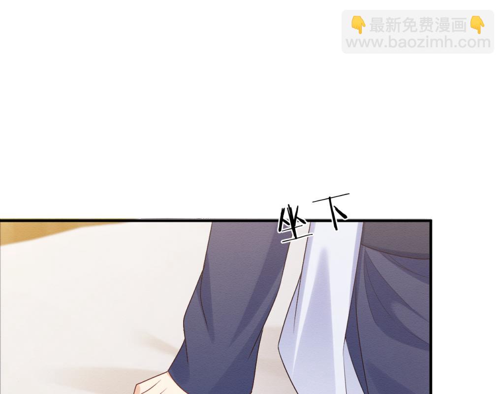 穿書後，我養的病弱男配成病嬌了 - 第17話 心思不簡單(2/2) - 3