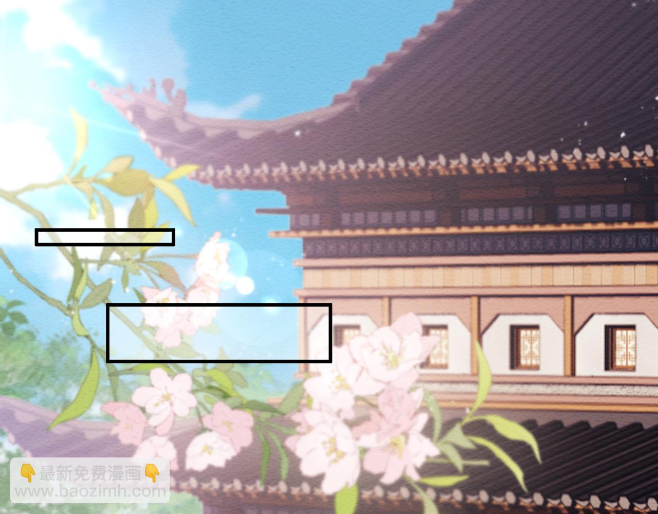 穿書後，我養的病弱男配成病嬌了 - 第21話 臉紅心跳(1/2) - 5