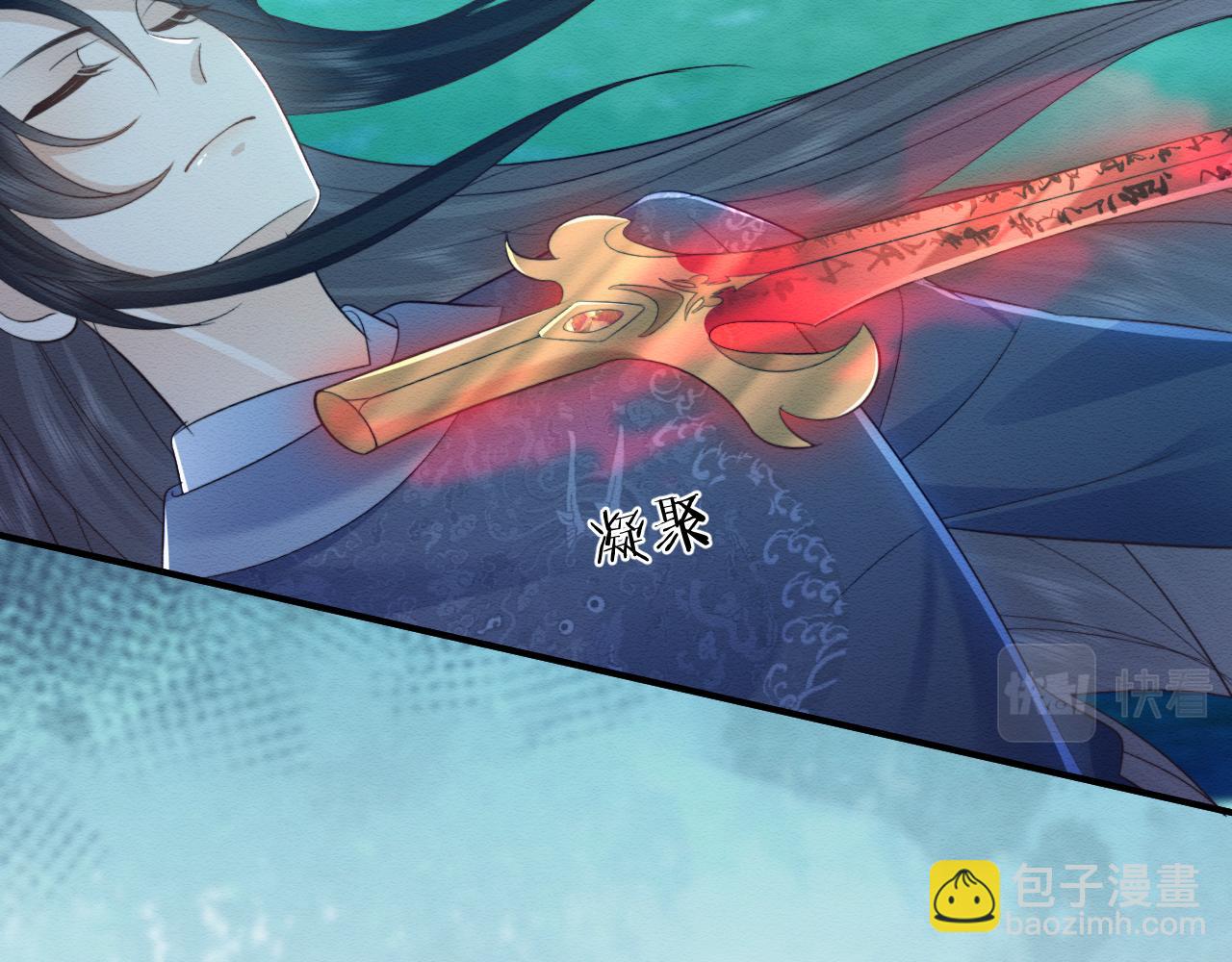 穿書後，我養的病弱男配成病嬌了 - 第39話 我不會丟下你(2/2) - 1