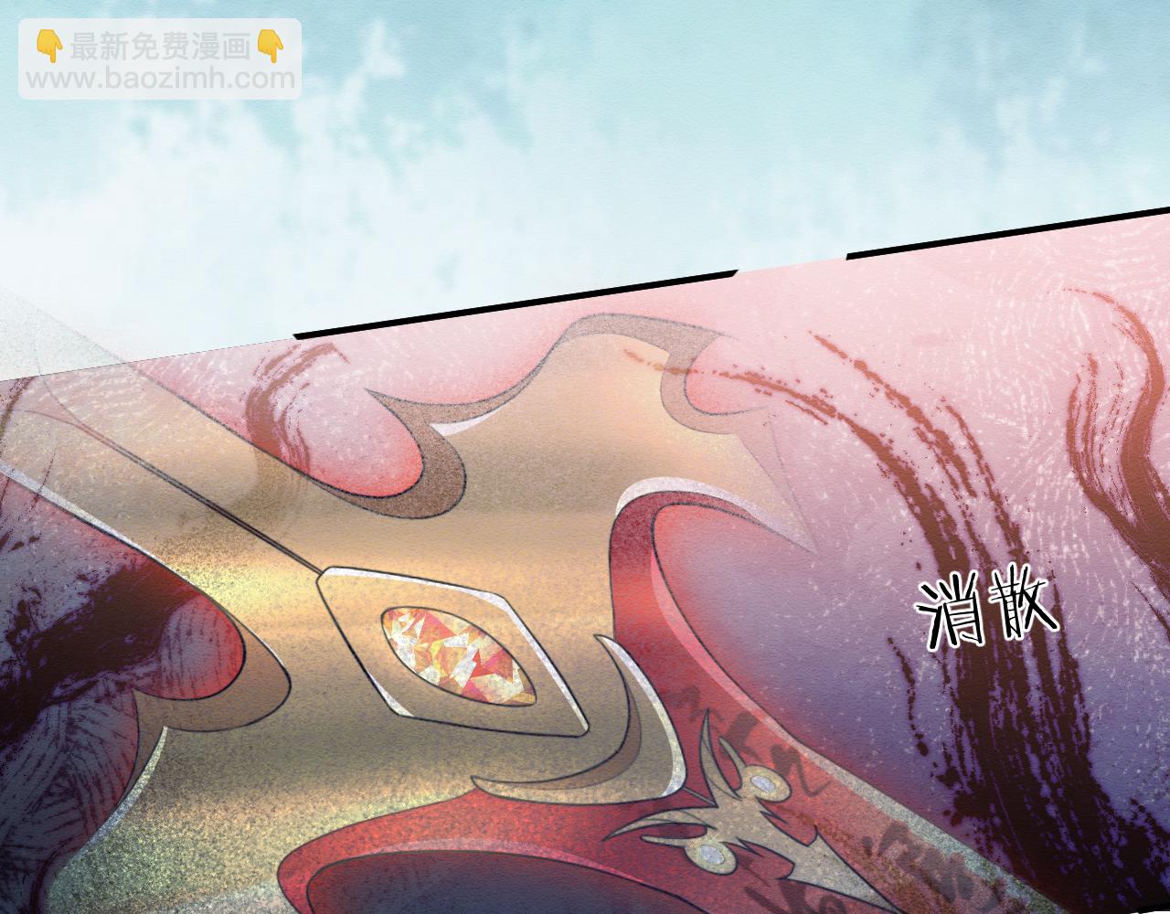 穿書後，我養的病弱男配成病嬌了 - 第39話 我不會丟下你(2/2) - 2