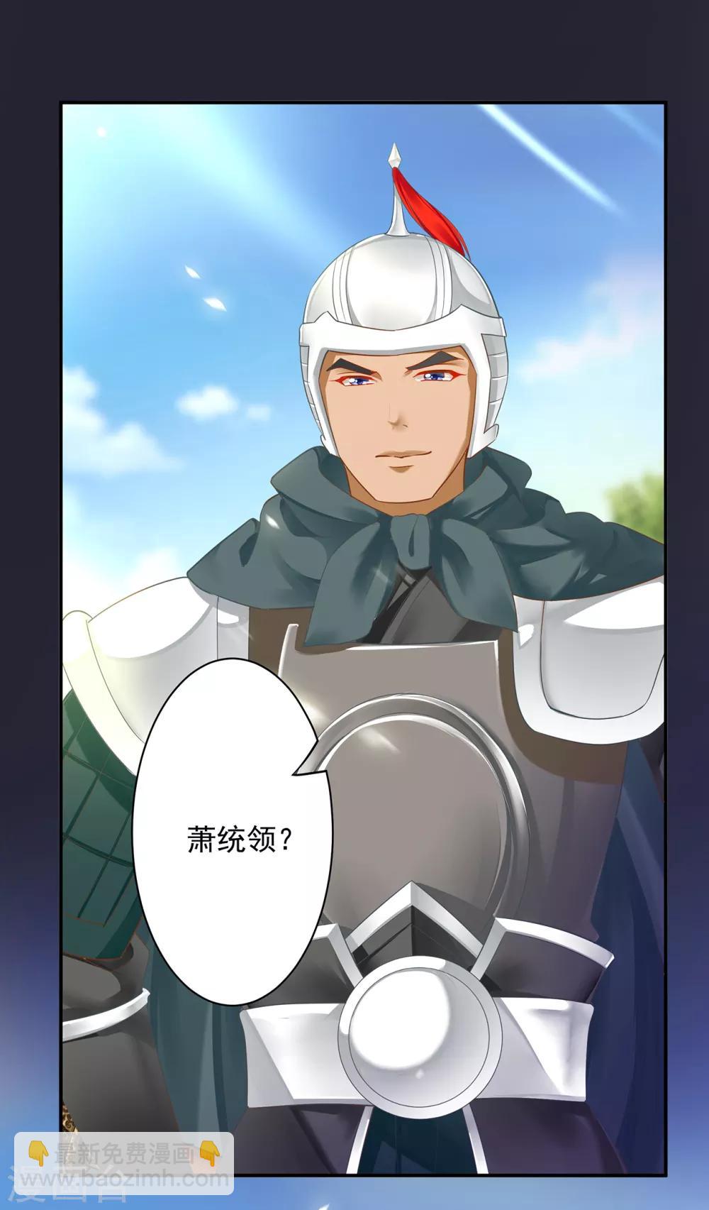 穿越王妃要升級 - 第148話 論如何讓男人忘掉心裡的硃砂痣和白月光 - 2