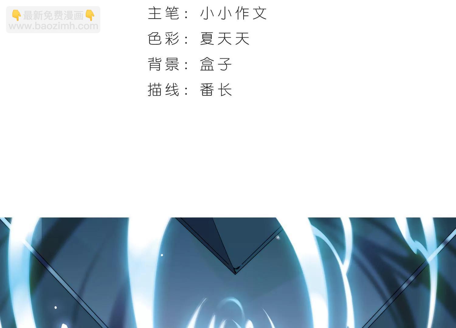 穿越西元3000後 - 第178話  惡魔意志1(1/2) - 3