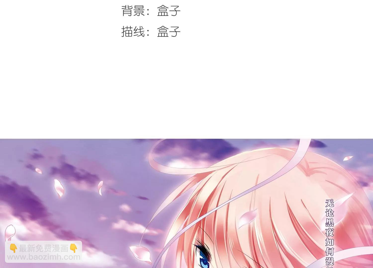 穿越西元3000後 - 第186話  隱藏的疑點(1/2) - 3