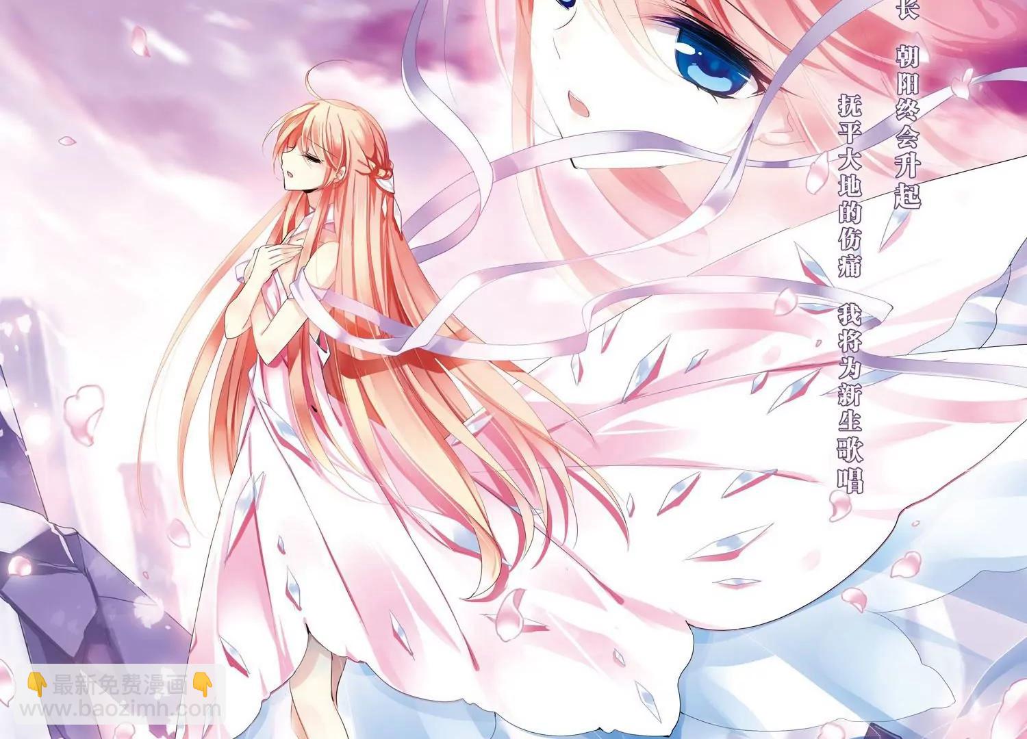 穿越西元3000後 - 第186話  隱藏的疑點(1/2) - 4