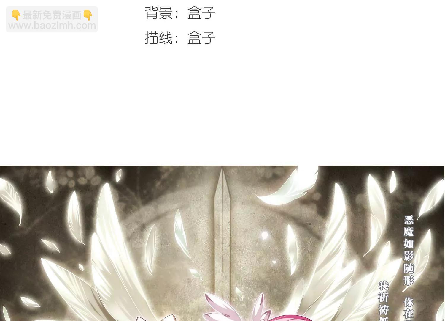 穿越西元3000後 - 第190話  觸犯禁忌1 - 3