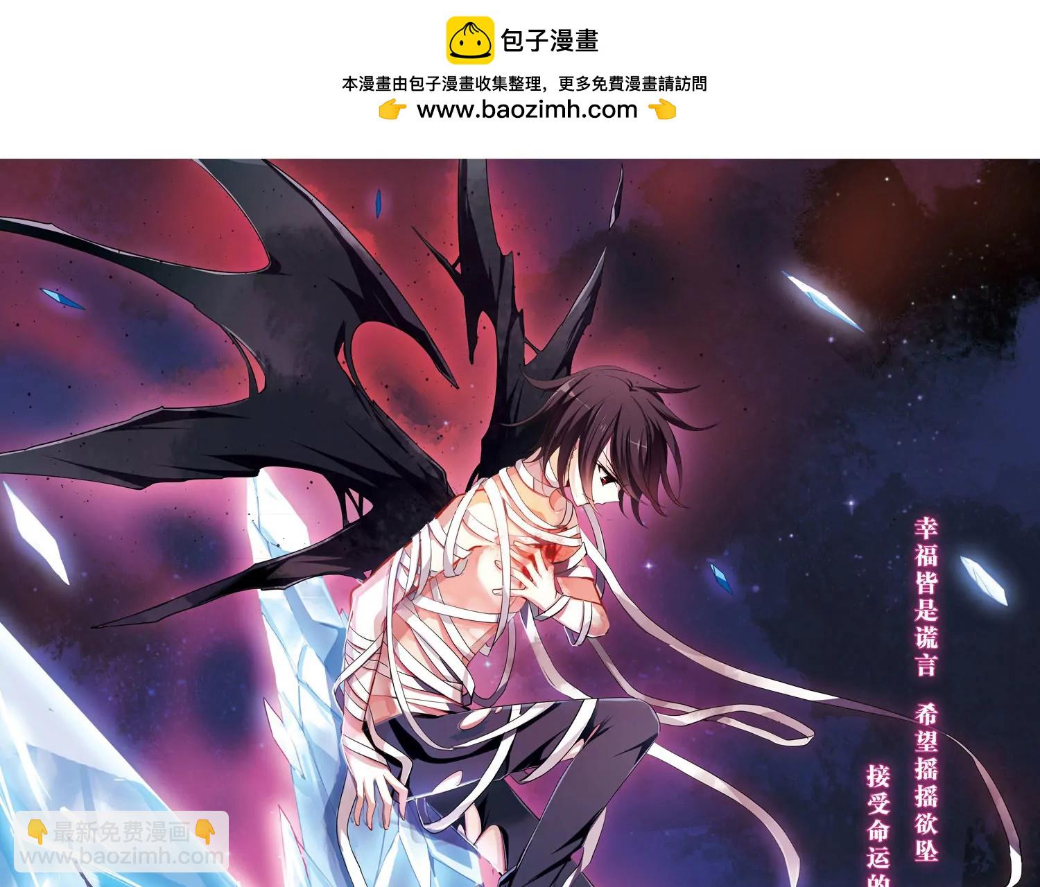 穿越西元3000後 - 第212話  命運的賭博1(1/2) - 3