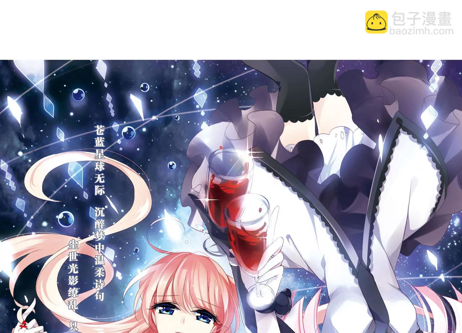 穿越西元3000後 - 第234話  逃離痛苦3(1/2) - 3