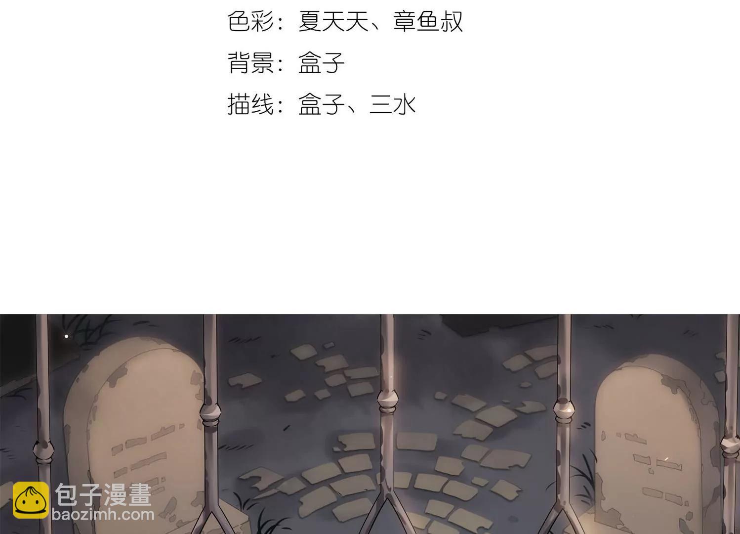 穿越西元3000後 - 第242話  滅口2(1/2) - 3