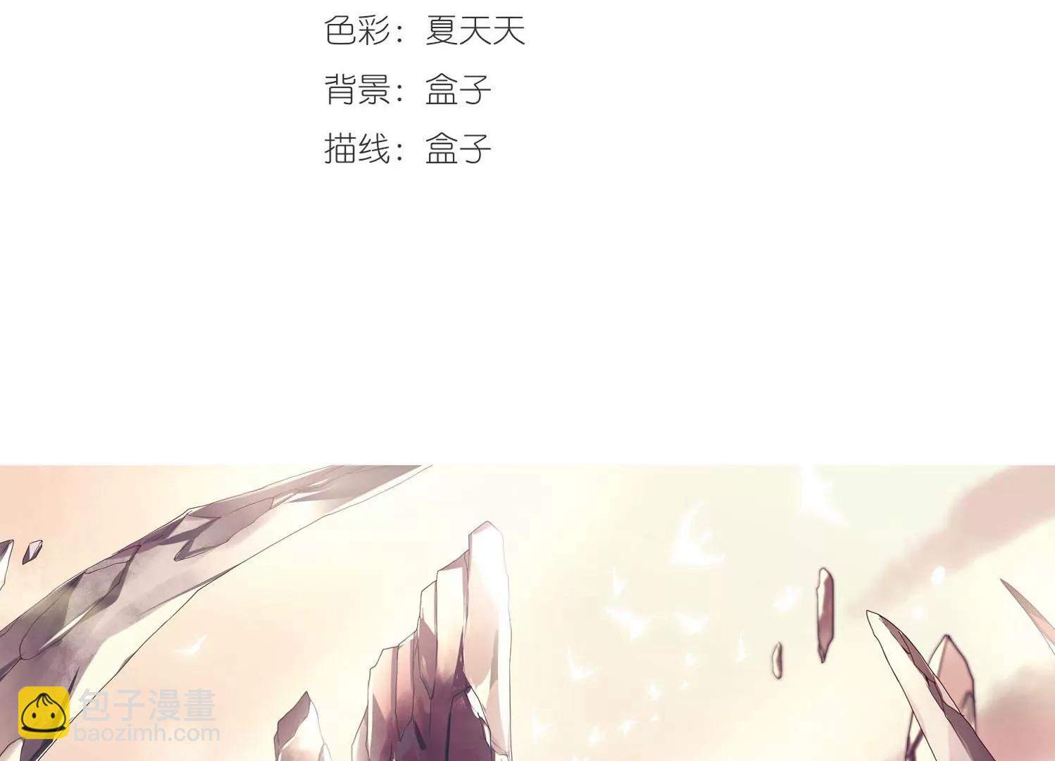 穿越西元3000後 - 第246話  晨曦之星3 - 3