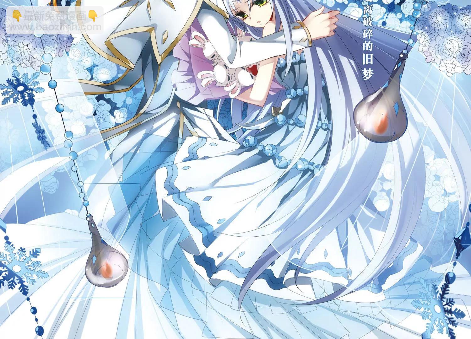 穿越西元3000後 - 第260話  冰冷殺意2(1/2) - 4