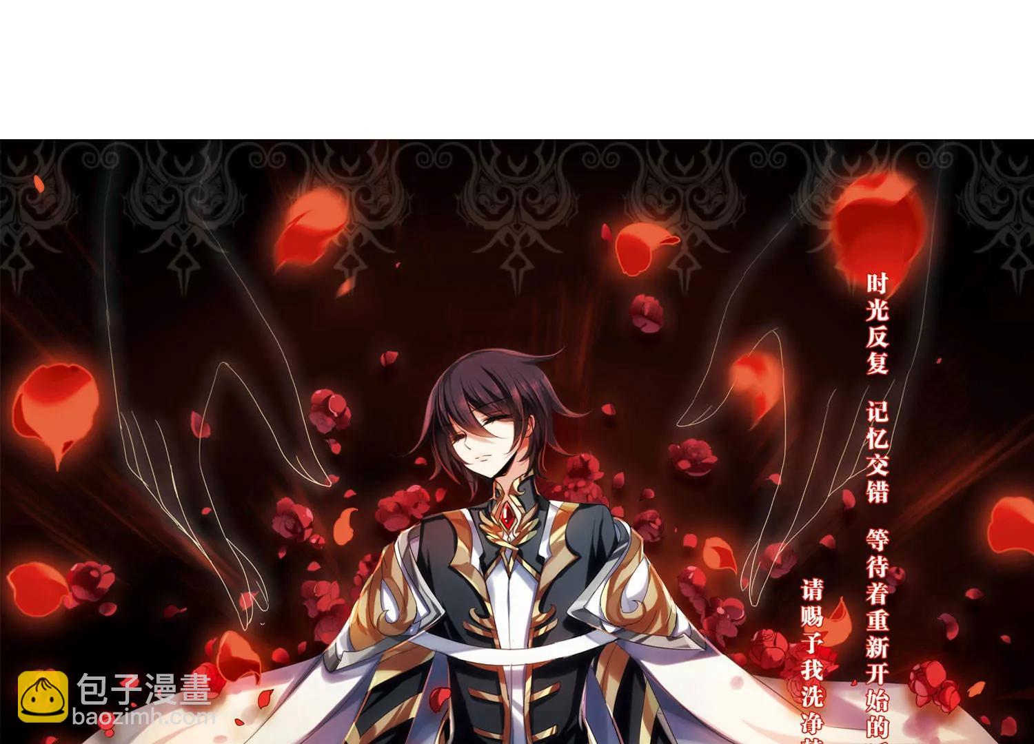 穿越西元3000後 - 第294話  沉睡1 - 3