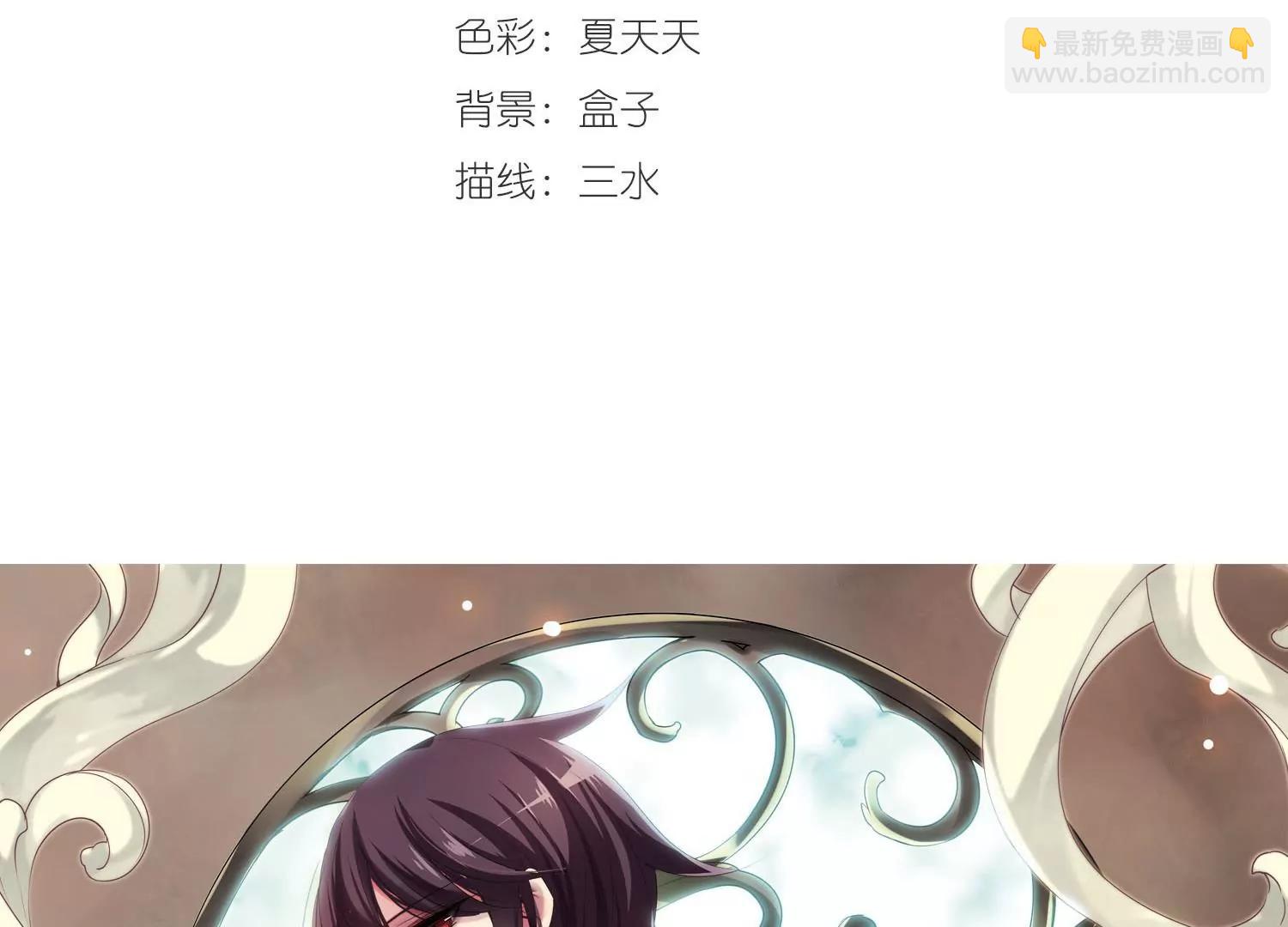 穿越西元3000後 - 第316話  星標舞蹈3 - 3