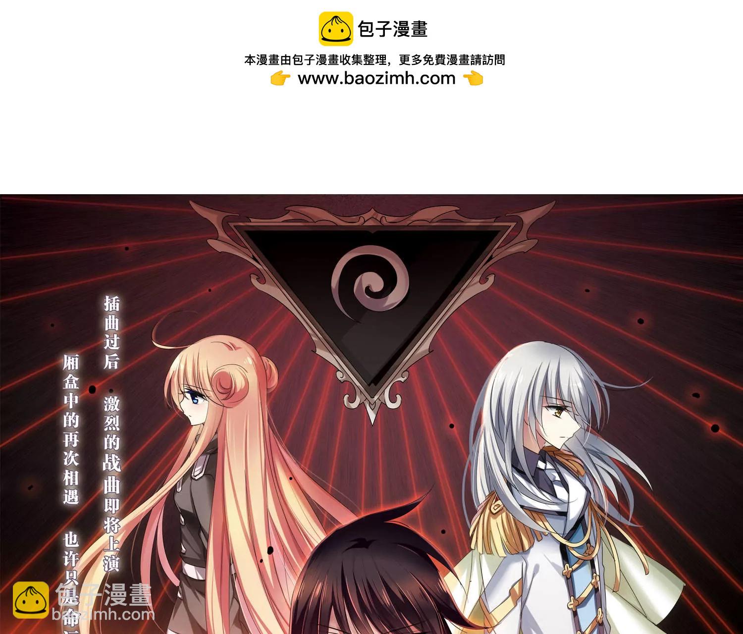 穿越西元3000後 - 第330話  你還不夠帥2(1/2) - 3