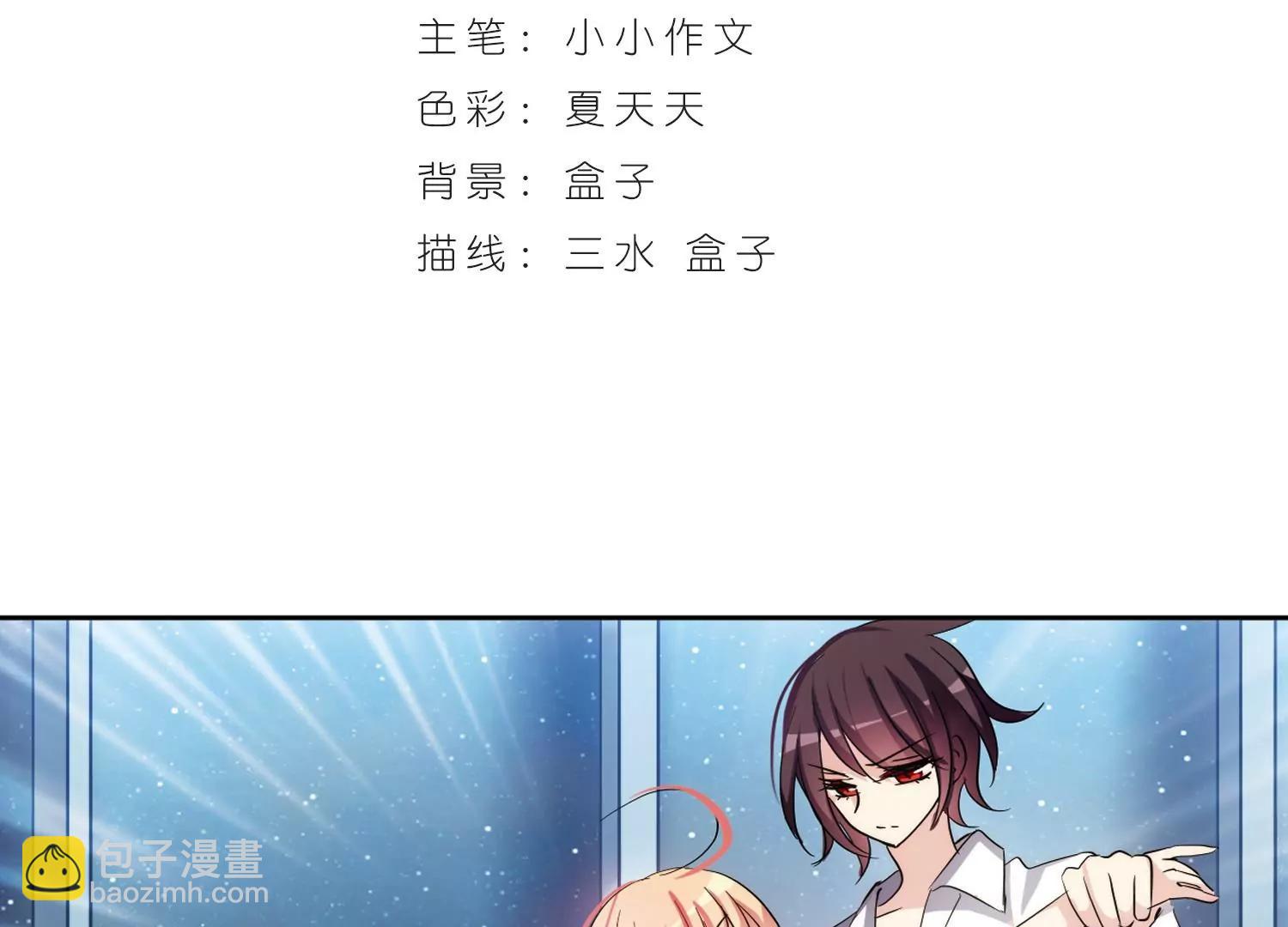 穿越西元3000後 - 第376話  重要的東西3 - 3