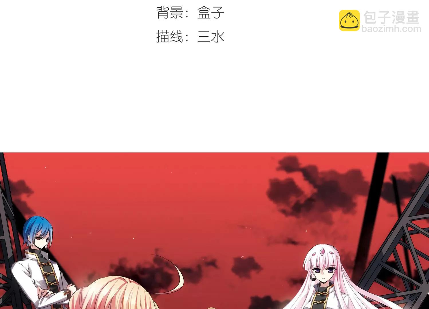 穿越西元3000後 - 第420話  潛入與訂婚1(1/2) - 3