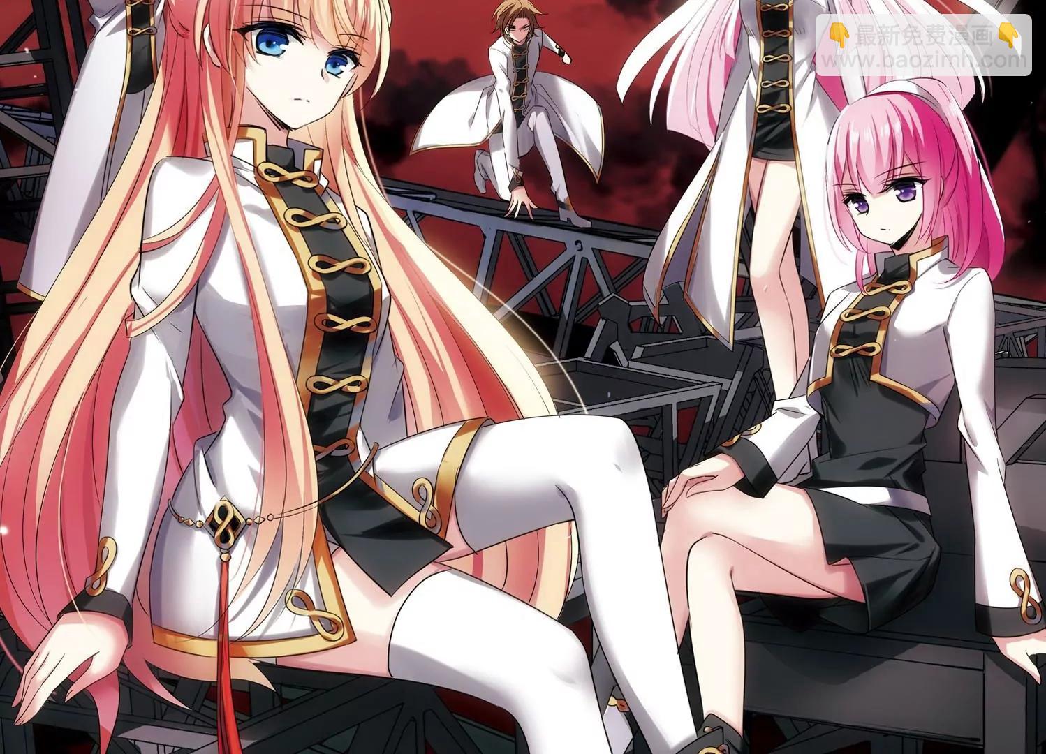 穿越西元3000後 - 第420話  潛入與訂婚1(1/2) - 4