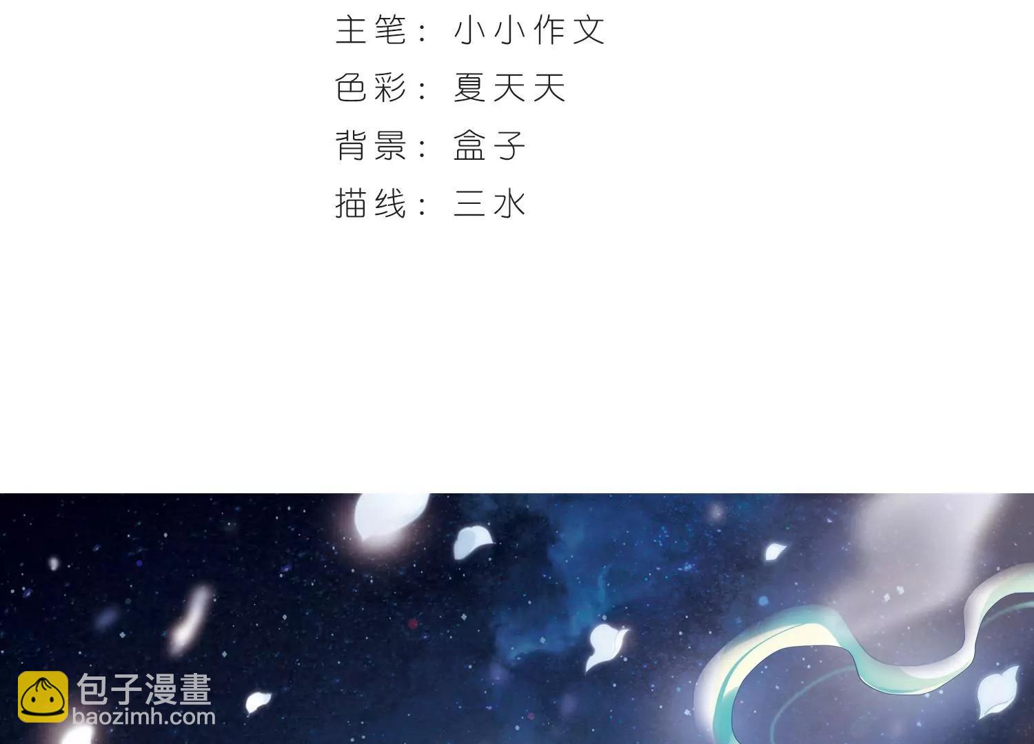 穿越西元3000後 - 第444話  甦醒1 - 3