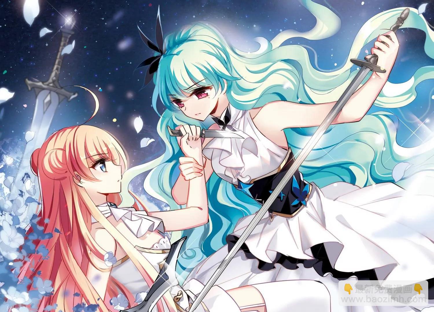 穿越西元3000後 - 第444話  甦醒1 - 4