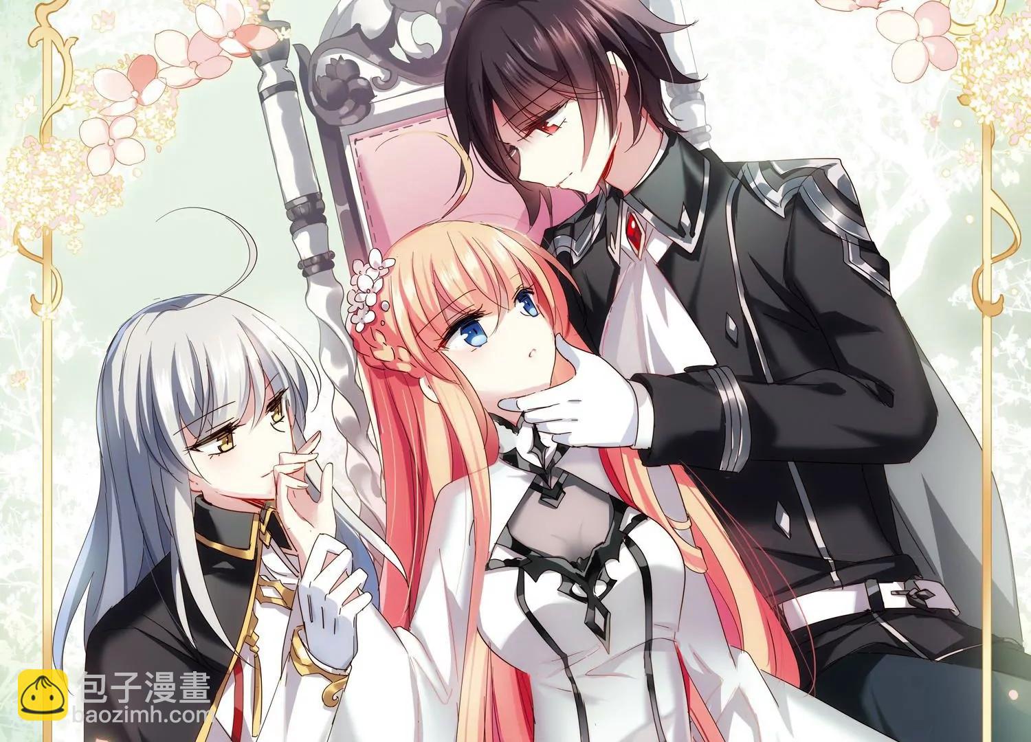 穿越西元3000後 - 第470話  護花使者1(1/2) - 4