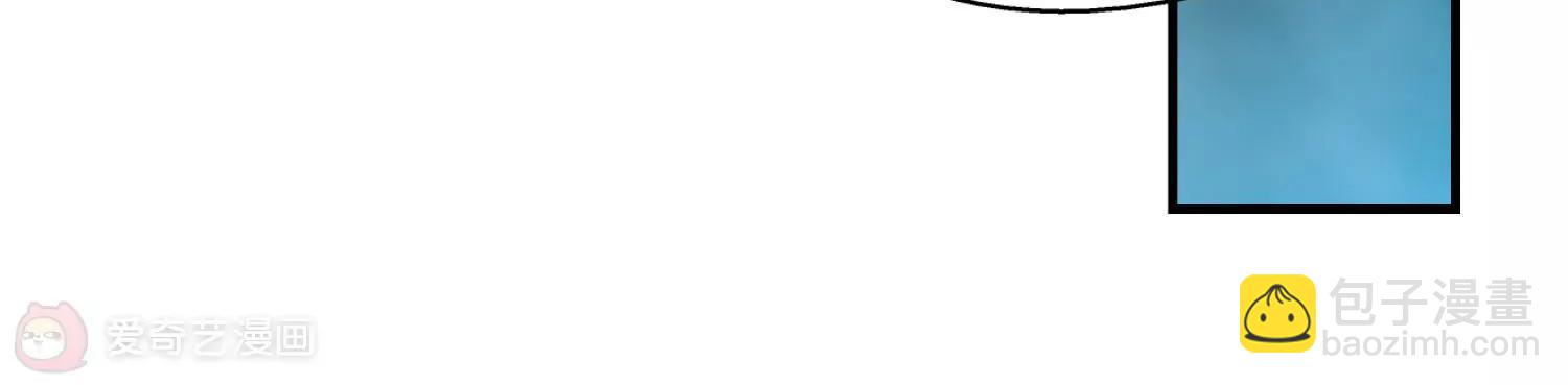 穿越西元3000後 - 第504話  被隱藏的情報3(1/2) - 6