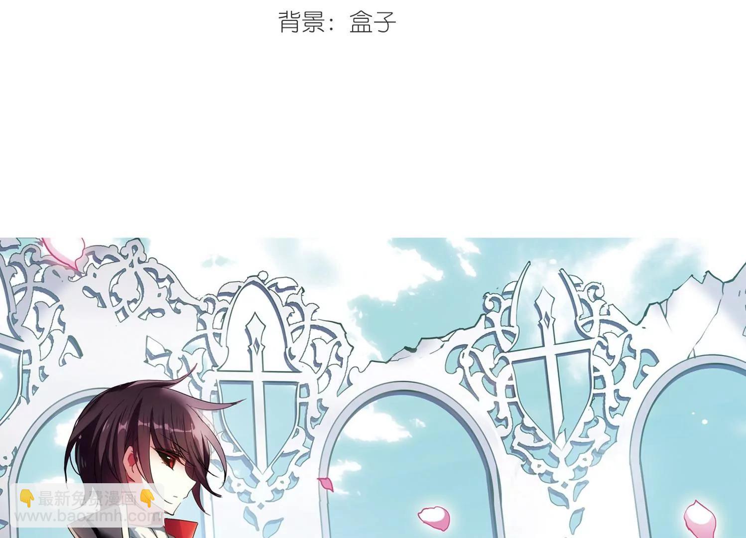 穿越西元3000後 - 第506話  破滅的序曲2 - 3