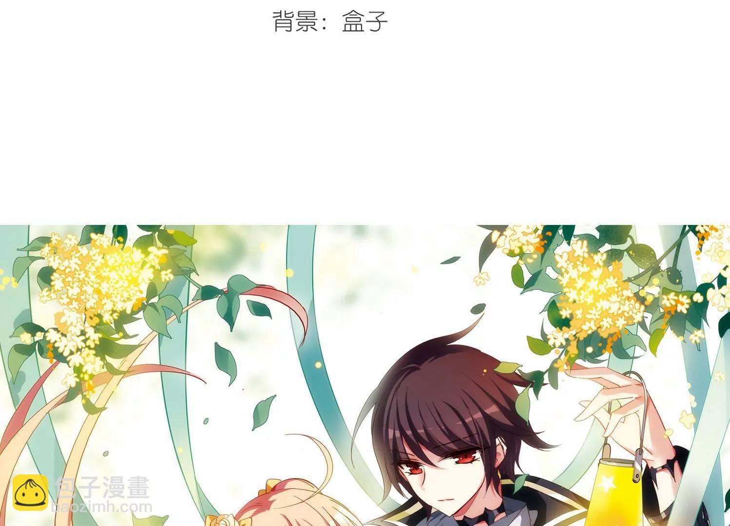 穿越西元3000後 - 第516話  空間跳躍3(1/2) - 3