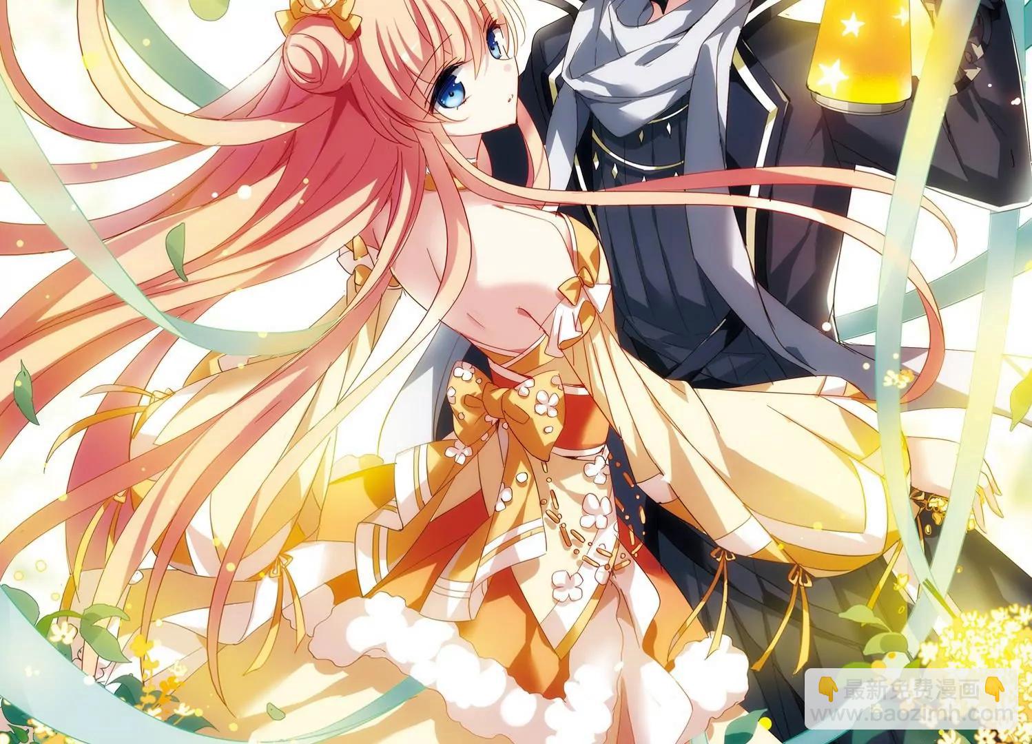 穿越西元3000後 - 第516話  空間跳躍3(1/2) - 4