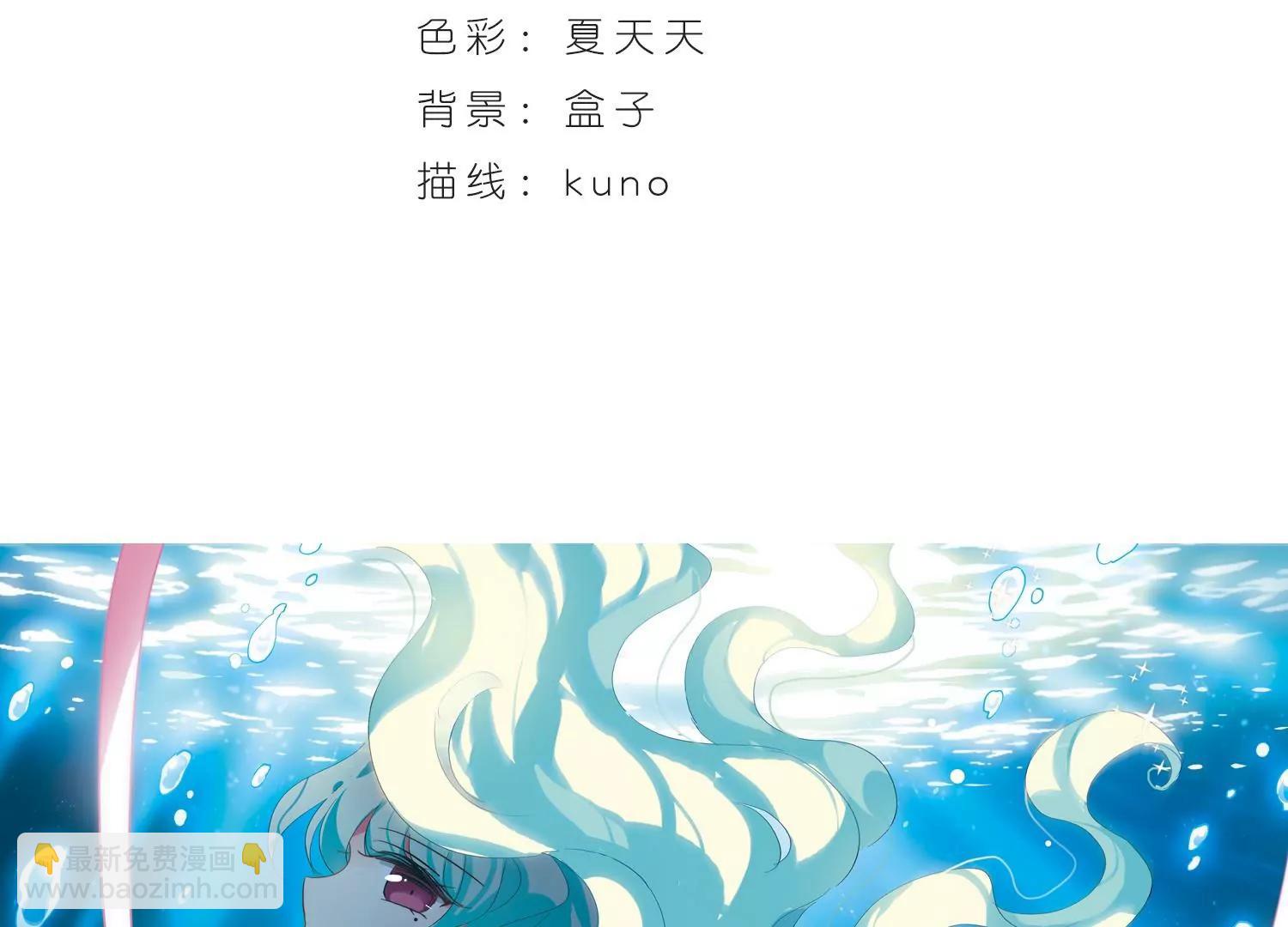 穿越西元3000後 - 第524話  失去笑容的少女1 - 3
