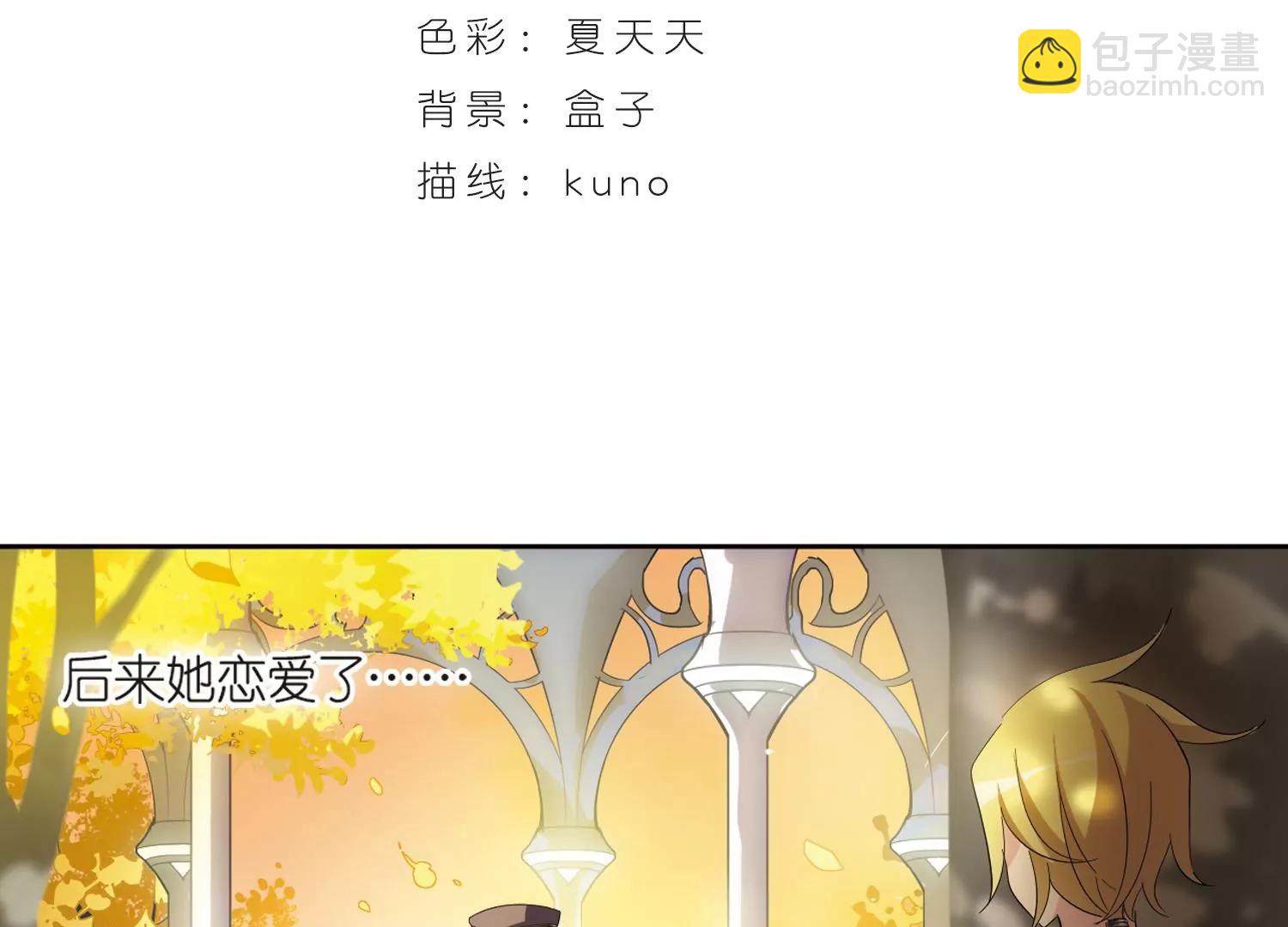 穿越西元3000後 - 第526話  失去笑容的少女3 - 3