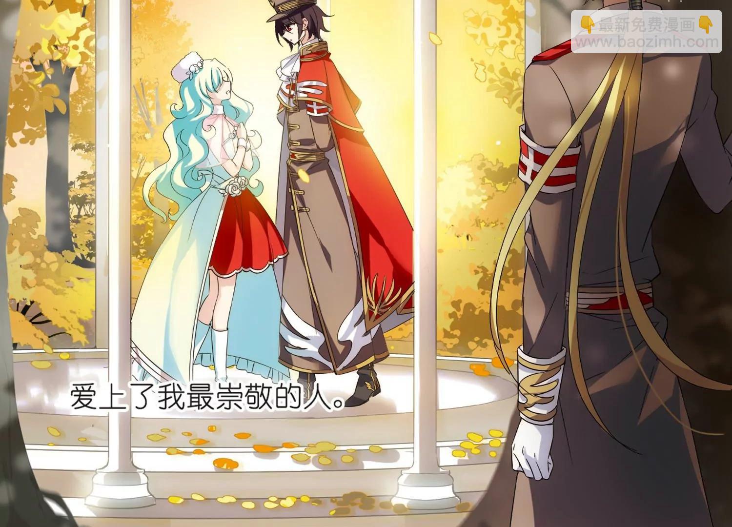 穿越西元3000後 - 第526話  失去笑容的少女3 - 4