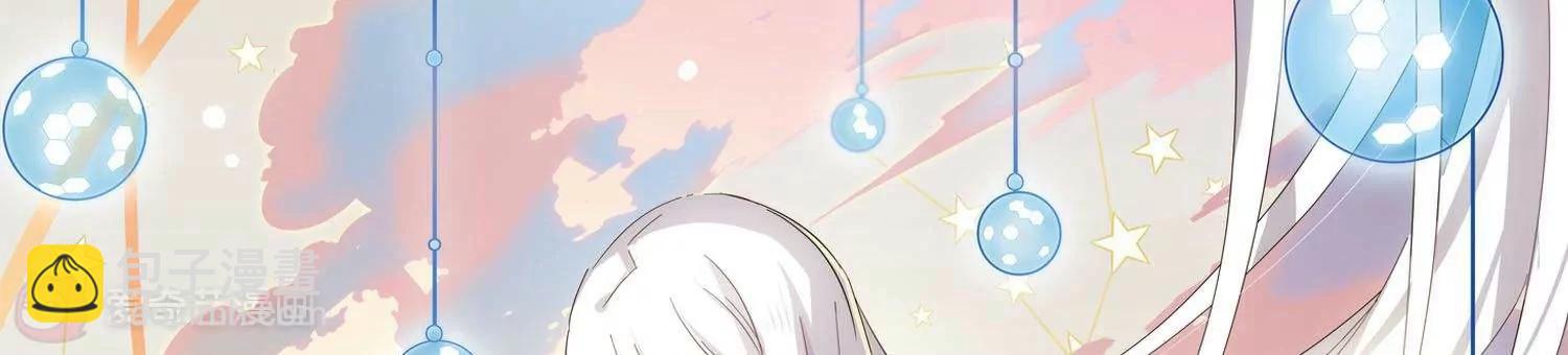 穿越西元3000後 - 第546話  星光黯然1(1/2) - 3