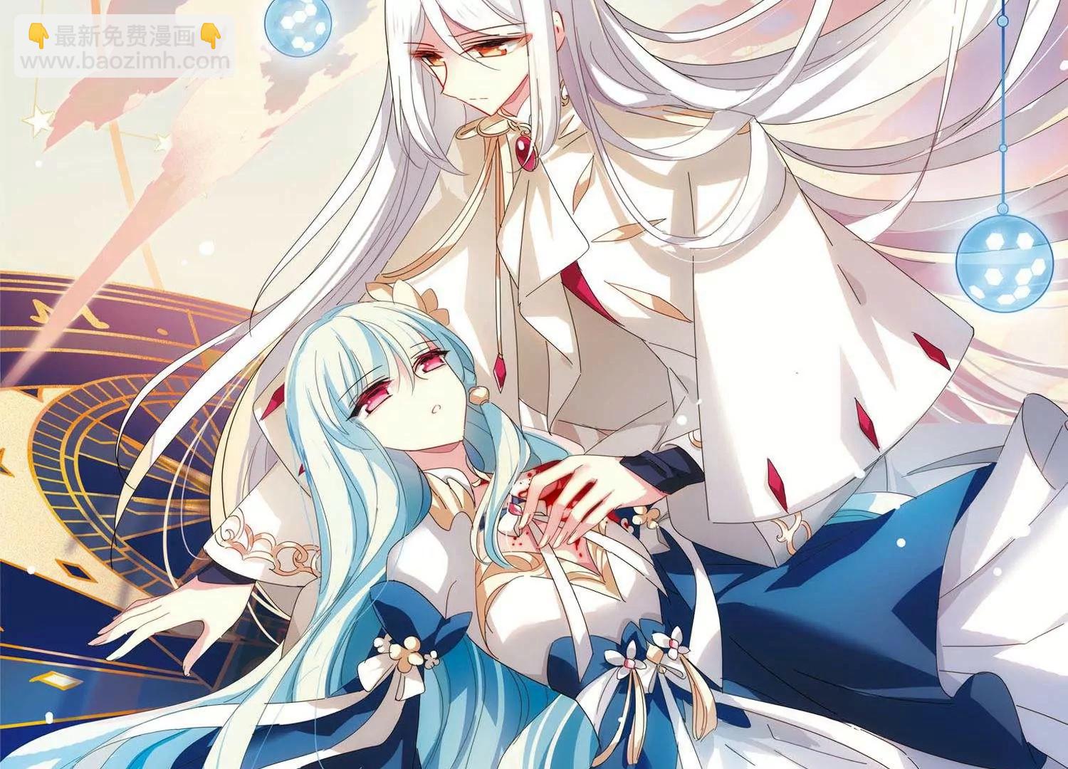 穿越西元3000後 - 第546話  星光黯然1(1/2) - 4