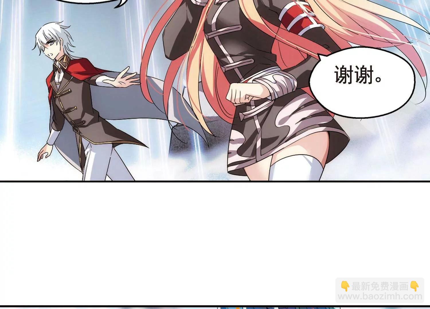 穿越西元3000後 - 第568話  意外與入侵2 - 4