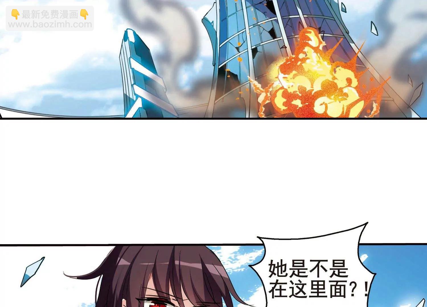 穿越西元3000後 - 第568話  意外與入侵2 - 5