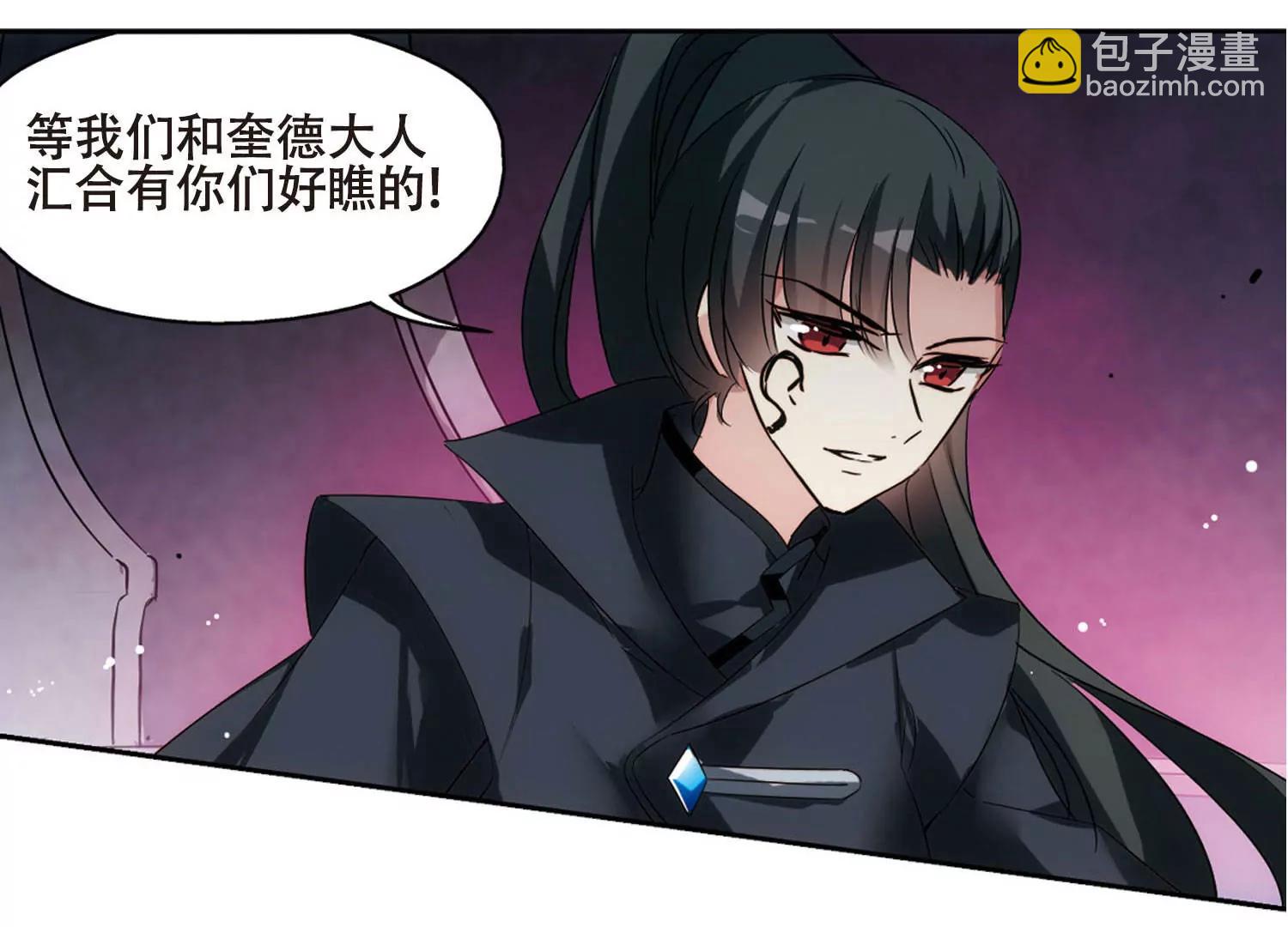 穿越西元3000後 - 第614話  聽不見的悲鳴2 - 3