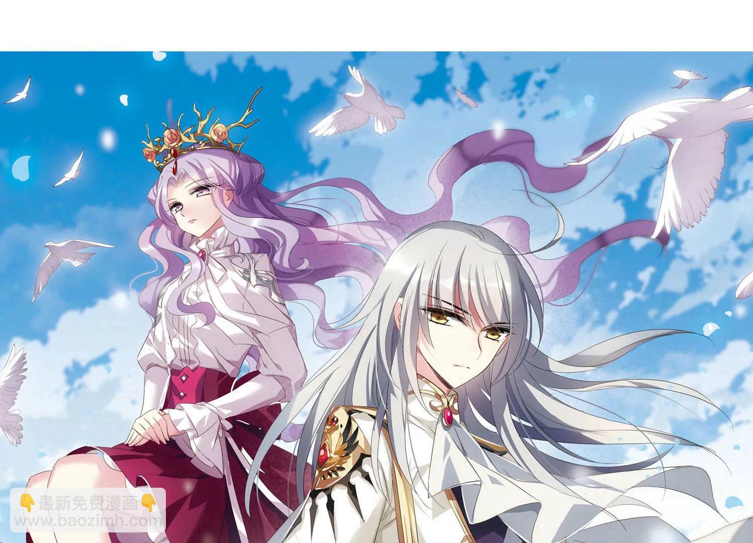 穿越西元3000後 - 第634話  國家利益1(1/2) - 3