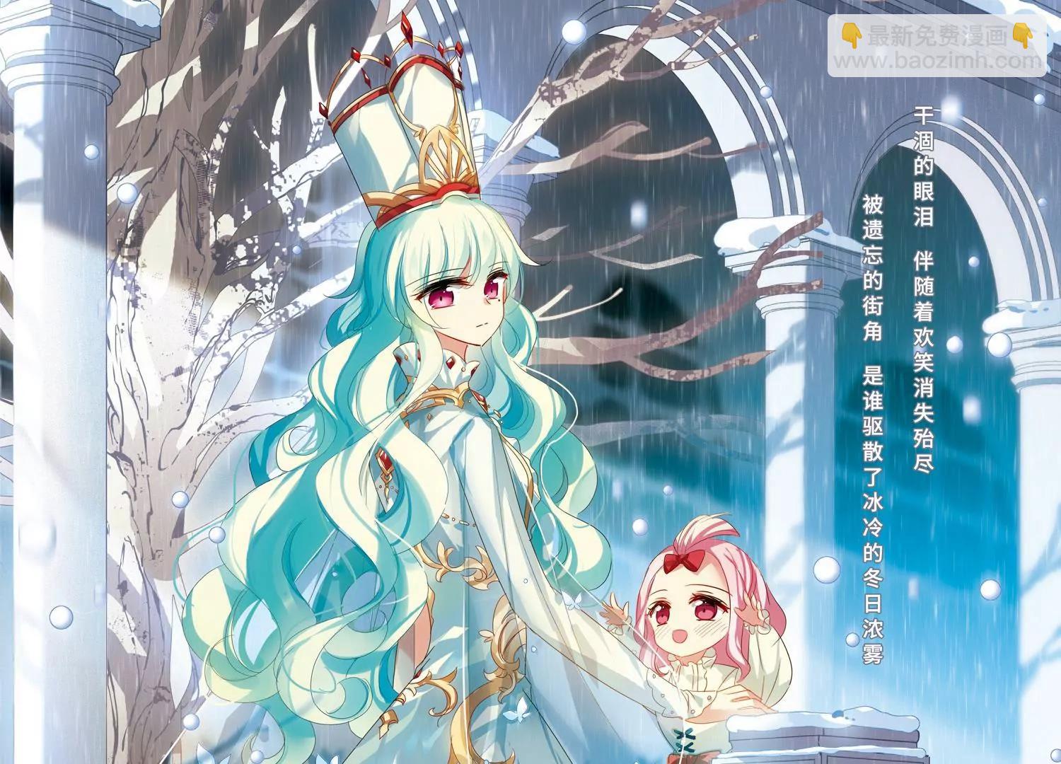 穿越西元3000後 - 第658話  錯位的人生2(1/2) - 3